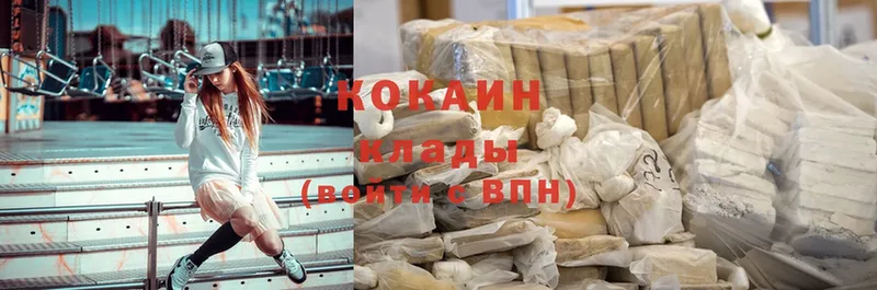 Cocaine 98%  Богородицк 