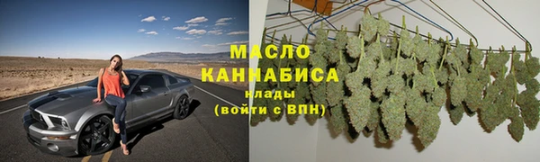 соль курить ск Армянск