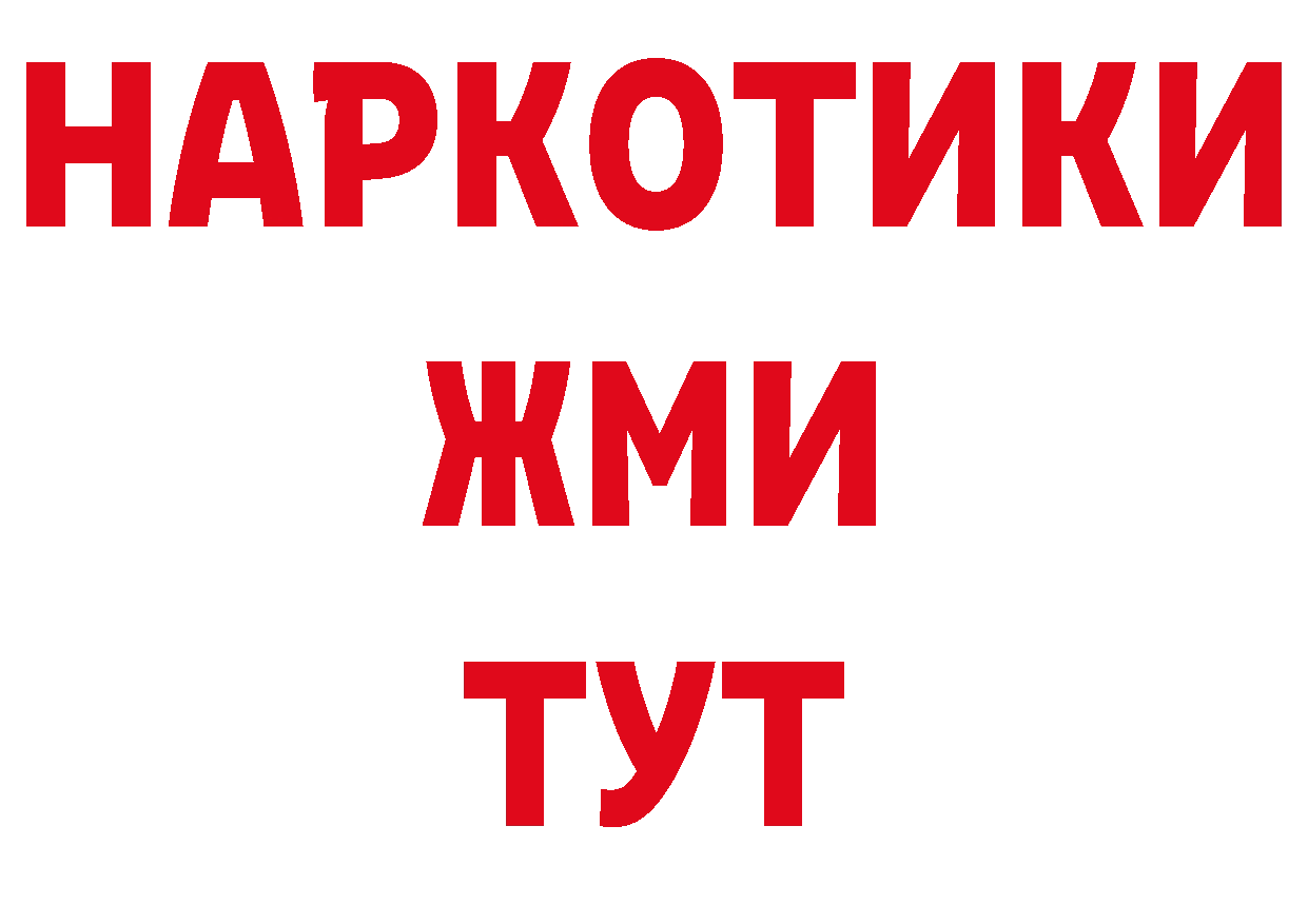 ГАШ 40% ТГК зеркало дарк нет гидра Богородицк